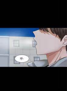 Page 914 of 社团学姐/Circles 187-221 - preview thumbnail