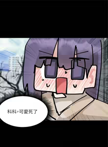 Page 918 of 社团学姐/Circles 187-221 - preview thumbnail