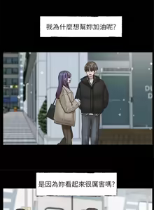 Page 920 of 社团学姐/Circles 187-221 - preview thumbnail