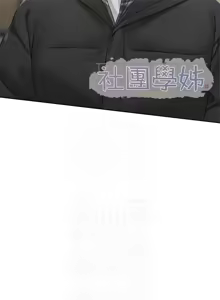 Page 924 of 社团学姐/Circles 187-221 - preview thumbnail