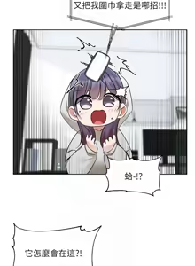 Page 930 of 社团学姐/Circles 187-221 - preview thumbnail