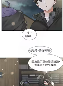 Page 932 of 社团学姐/Circles 187-221 - preview thumbnail
