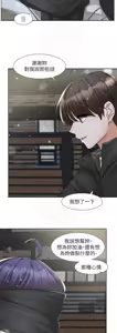 Page 933 of 社团学姐/Circles 187-221 - preview thumbnail