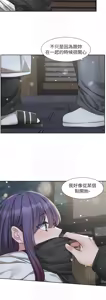 Page 934 of 社团学姐/Circles 187-221 - preview thumbnail