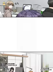 Page 941 of 社团学姐/Circles 187-221 - preview thumbnail