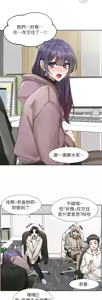 Page 942 of 社团学姐/Circles 187-221 - preview thumbnail