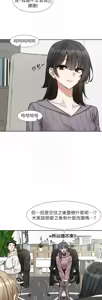 Page 943 of 社团学姐/Circles 187-221 - preview thumbnail