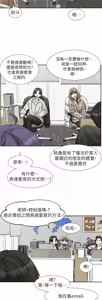 Page 944 of 社团学姐/Circles 187-221 - preview thumbnail