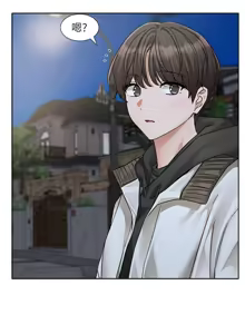 Page 950 of 社团学姐/Circles 187-221 - preview thumbnail