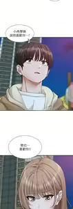 Page 95 of 社团学姐/Circles 187-221 - preview thumbnail