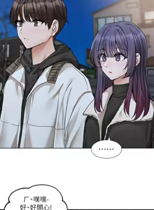 Page 953 of 社团学姐/Circles 187-221 - preview thumbnail