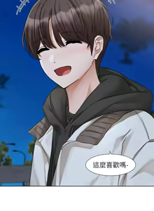 Page 954 of 社团学姐/Circles 187-221 - preview thumbnail