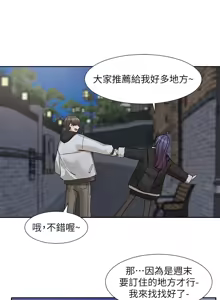 Page 955 of 社团学姐/Circles 187-221 - preview thumbnail
