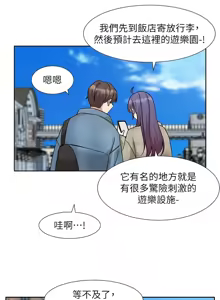 Page 959 of 社团学姐/Circles 187-221 - preview thumbnail