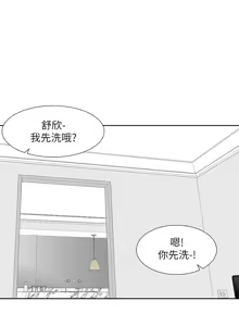 Page 964 of 社团学姐/Circles 187-221 - preview thumbnail