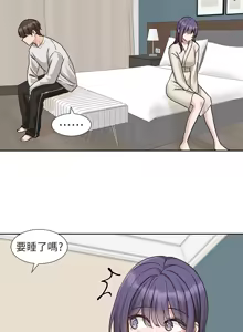 Page 971 of 社团学姐/Circles 187-221 - preview thumbnail
