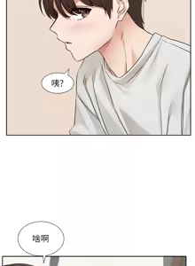 Page 972 of 社团学姐/Circles 187-221 - preview thumbnail