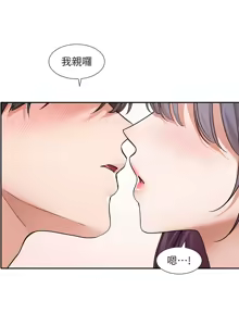 Page 978 of 社团学姐/Circles 187-221 - preview thumbnail