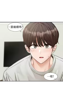 Page 980 of 社团学姐/Circles 187-221 - preview thumbnail