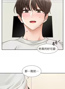 Page 994 of 社团学姐/Circles 187-221 - preview thumbnail