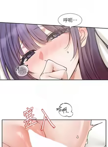 Page 998 of 社团学姐/Circles 187-221 - preview thumbnail