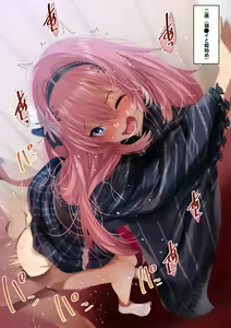 Page 271 of ふみひこ - preview thumbnail