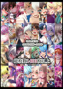 Page 504 of ふみひこ - preview thumbnail