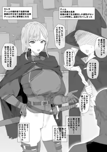 家を追放されてもついてきてくれた婚約者が淫紋の催淫に屈して他の男のモノになっちゃうヤツ1-5 — hentai manga cover on Fhentai
