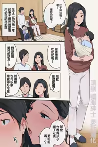 Page 174 of Collection of works作品作品合集 - preview thumbnail