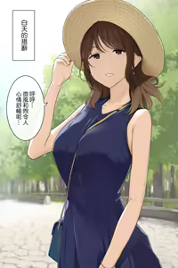 Page 185 of Collection of works作品作品合集 - preview thumbnail