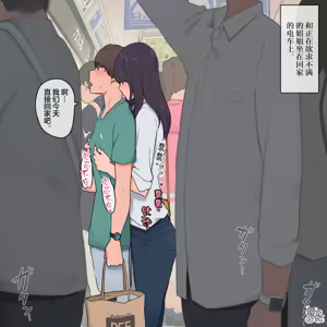 Page 38 of Collection of works作品作品合集 - preview thumbnail