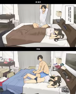 Page 395 of Collection of works作品作品合集 - preview thumbnail