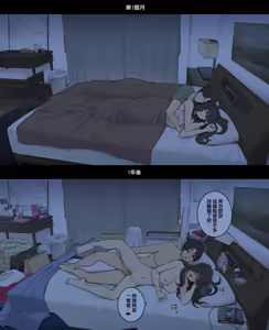 Page 419 of Collection of works作品作品合集 - preview thumbnail