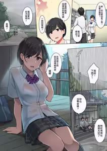 Page 52 of Collection of works作品作品合集 - preview thumbnail
