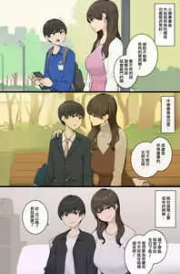 Page 651 of Collection of works作品作品合集 - preview thumbnail