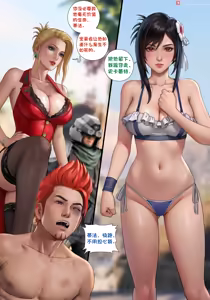 Page 2 of Tifa_FF7_Rebirth - preview thumbnail