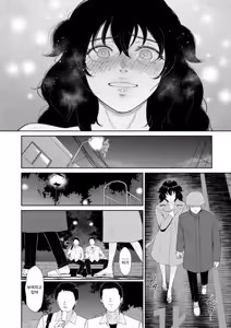 Page 14 of Mesuinu no Yoru | 암캐의 밤 - preview thumbnail