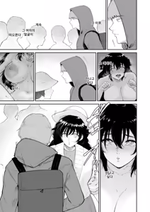 Page 22 of Mesuinu no Yoru | 암캐의 밤 - preview thumbnail