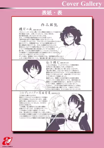 Page 25 of Mesuinu no Yoru | 암캐의 밤 - preview thumbnail