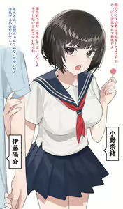 Page 181 of Hyouuma (decensored) - preview thumbnail