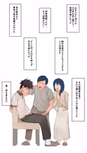 Page 46 of Hyouuma (decensored) - preview thumbnail