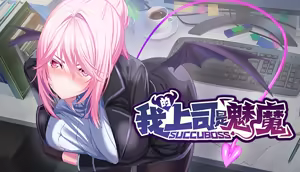 Succuboss — hentai manga cover on Fhentai