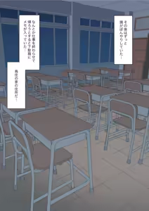 Page 102 of You can be honest with your teacher - preview thumbnail