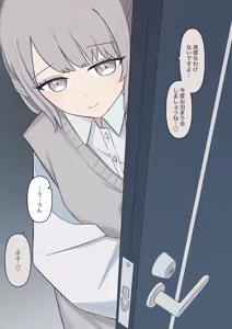 Page 167 of You can be honest with your teacher - preview thumbnail