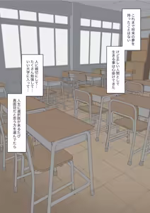 Page 2 of You can be honest with your teacher - preview thumbnail