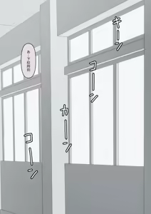 Page 23 of You can be honest with your teacher - preview thumbnail