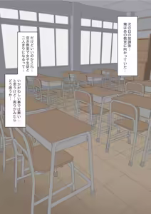 Page 29 of You can be honest with your teacher - preview thumbnail