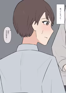 Page 31 of You can be honest with your teacher - preview thumbnail