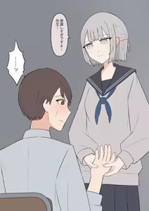 Page 38 of You can be honest with your teacher - preview thumbnail