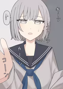 Page 42 of You can be honest with your teacher - preview thumbnail